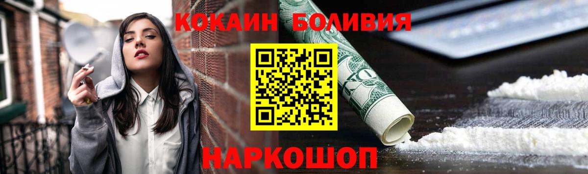 КОКАИН 97%  Вход с VPN  COCAIN 98%  Нальчик 