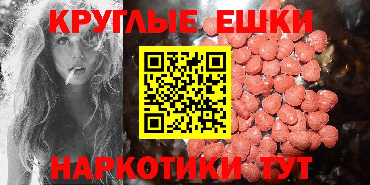 ЭКСТАЗИ Cube Нальчик