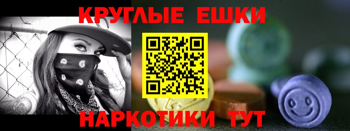 Ecstasy MDMA  продажа наркотиков  Нальчик  Вход с VPN 