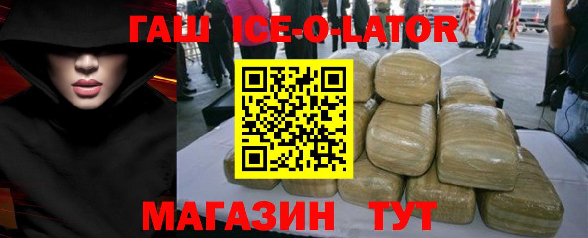 Нальчик  купить  цена  Вход с VPN  Гашиш AMNESIA HAZE 