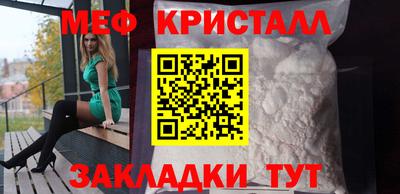 меф Донской