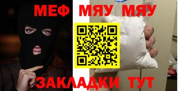мескалин Дубна