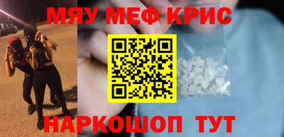 меф Донской