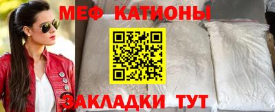 меф Донской
