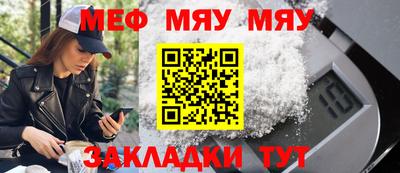 меф Донской