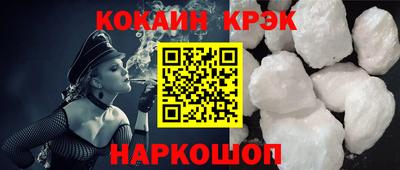 меф Донской