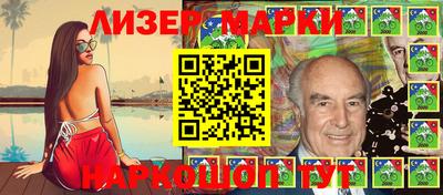 мескалин Дубна