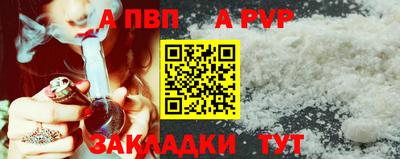 меф Донской