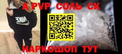 мдпв Донецк
