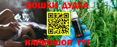 мескалин Дубна