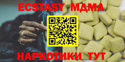 мдпв Донецк