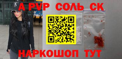 мескалин Дубна