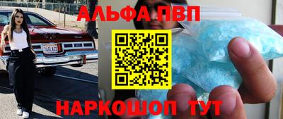 меф Донской