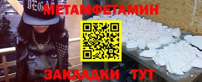 меф Донской