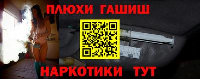 мескалин Дубна
