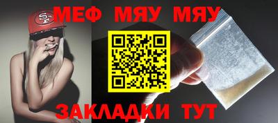 меф Донской
