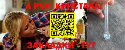 мескалин Дубна
