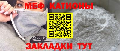 мескалин Дубна