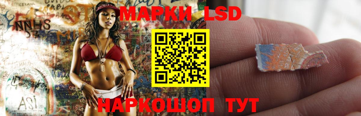 Лсд 25 экстази ecstasy  ЛСД экстази ecstasy  Лсд 25 экстази  Нальчик  Вход с VPN 