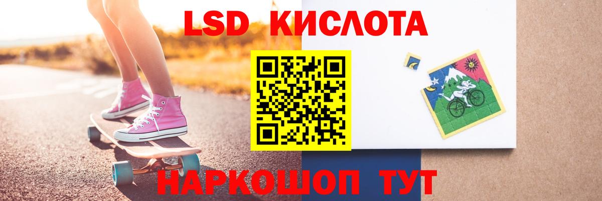 Лсд 25 экстази ecstasy Нальчик
