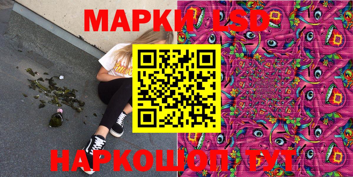 Марки N-bome 1500мкг  Марки N-bome 1500мкг  Вход с VPN  Нальчик 