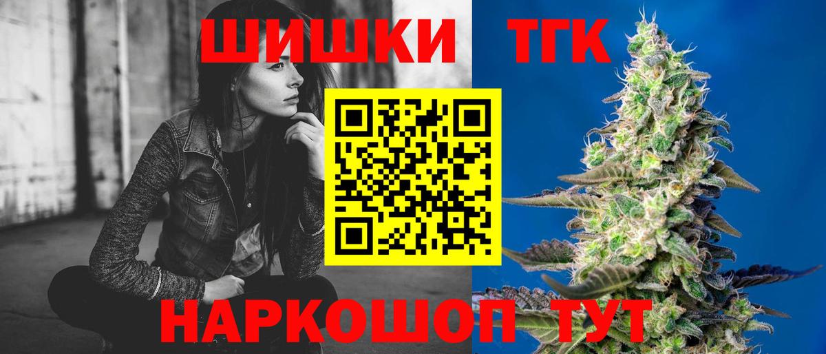 МАРИХУАНА семена Нальчик