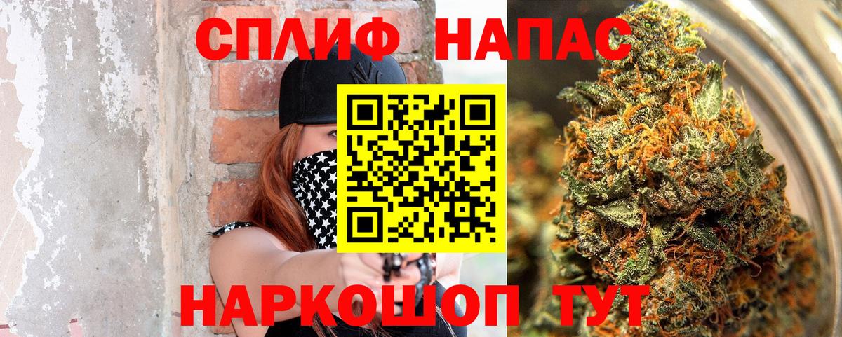Нальчик  Марихуана VHQ  Марихуана конопля  Вход с VPN 